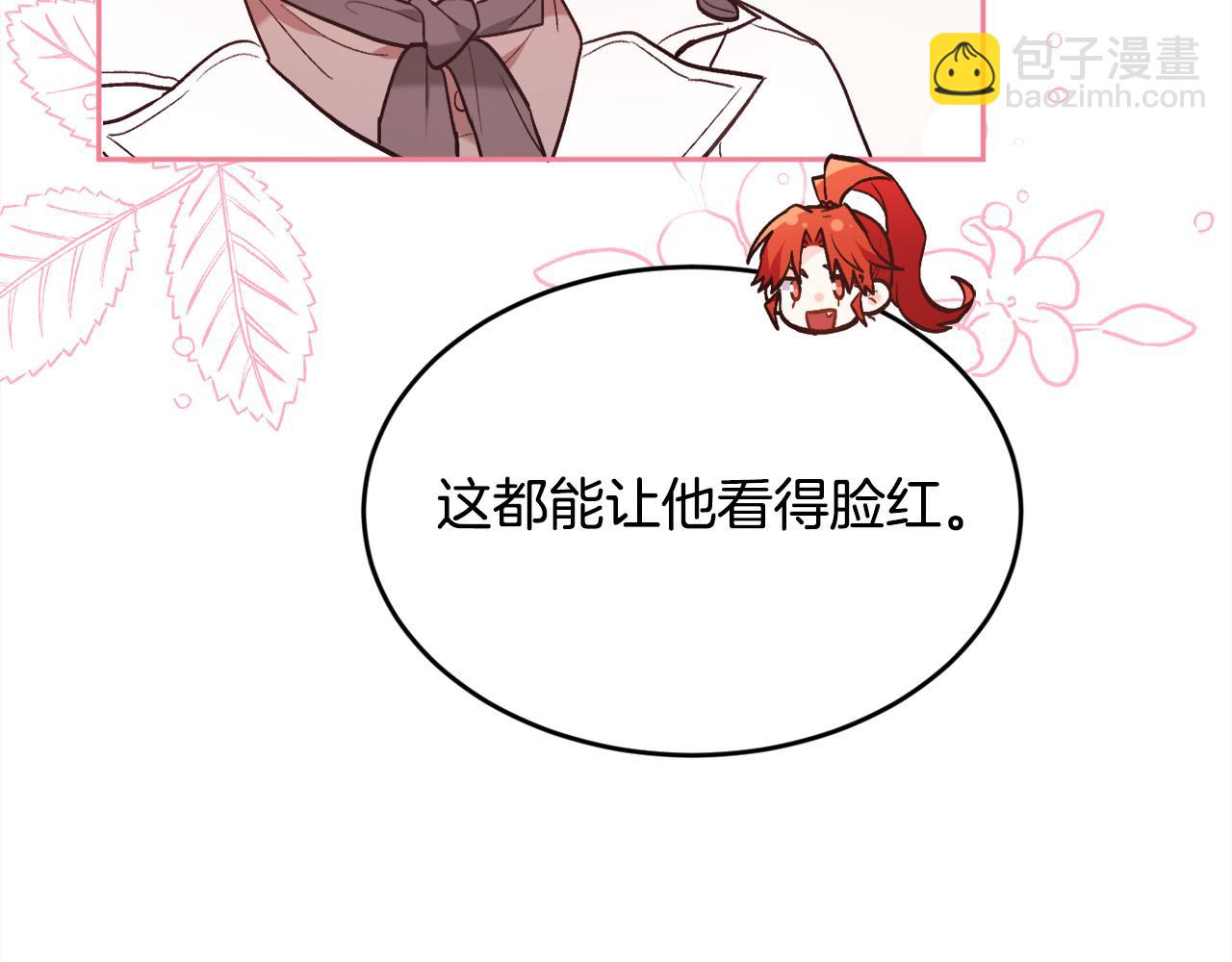 第159话 拿起我的麦克风！198
