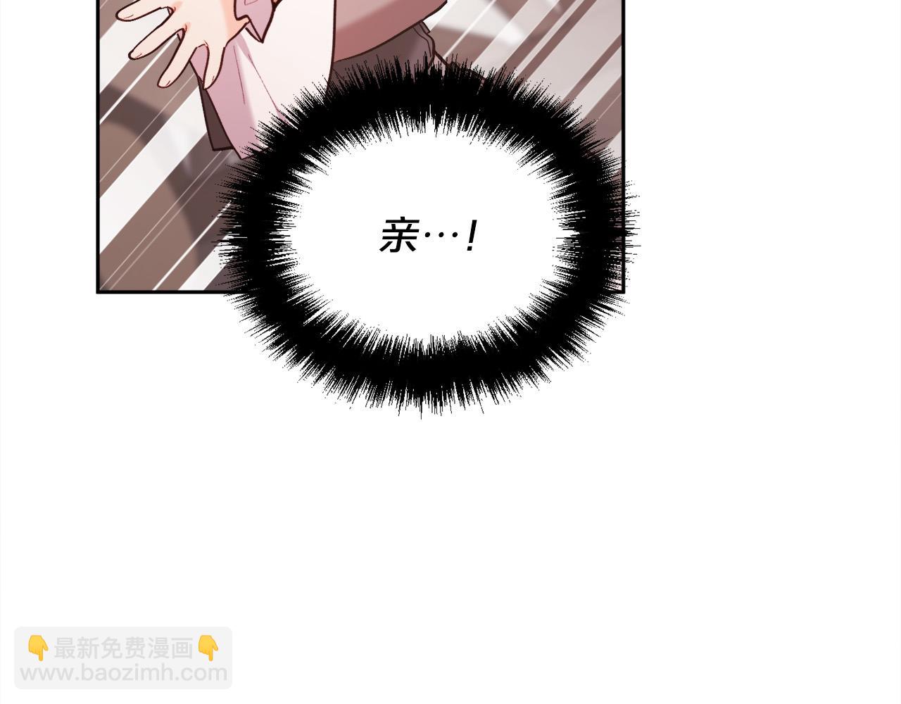 第159话 拿起我的麦克风！2