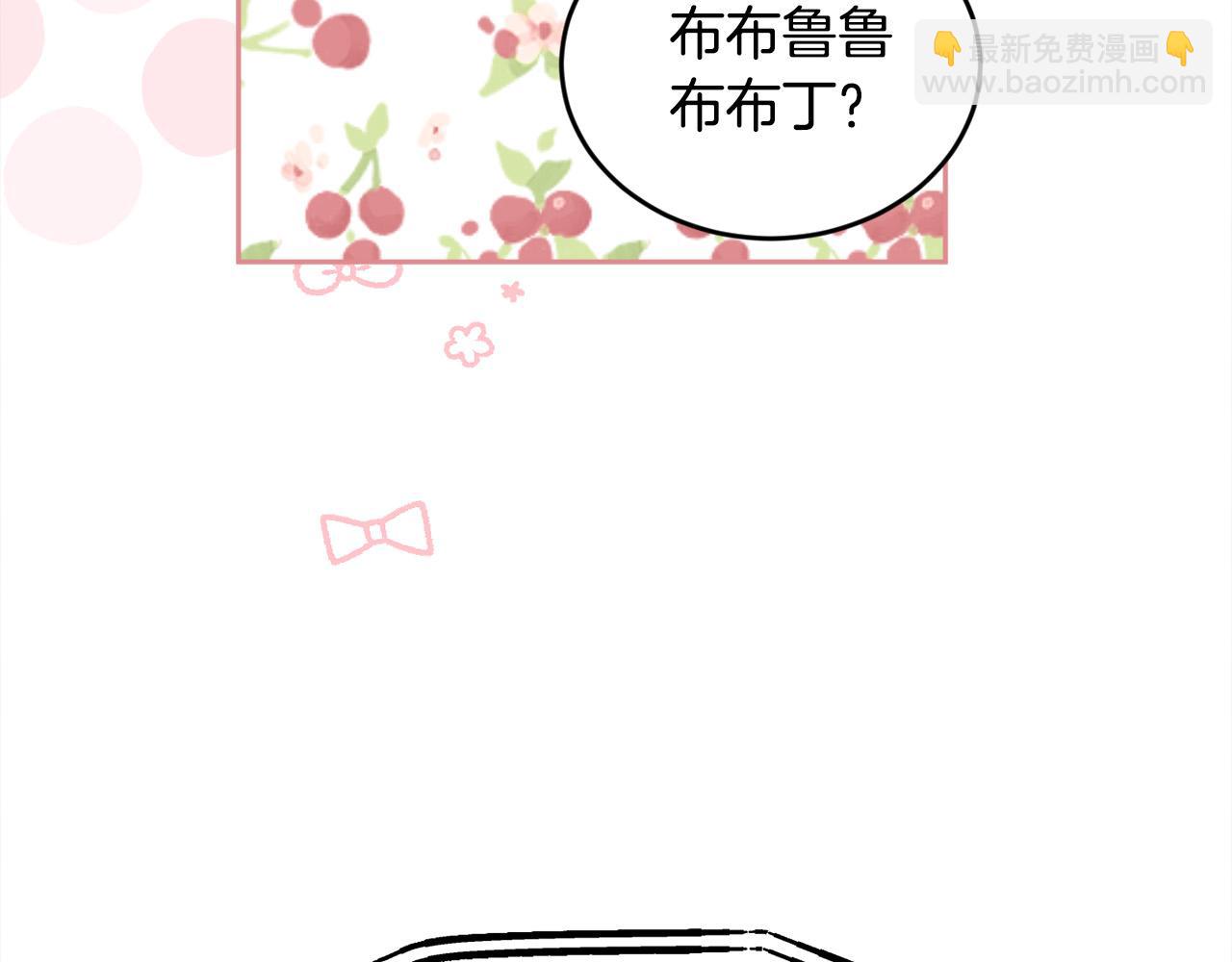 第159话 拿起我的麦克风！200