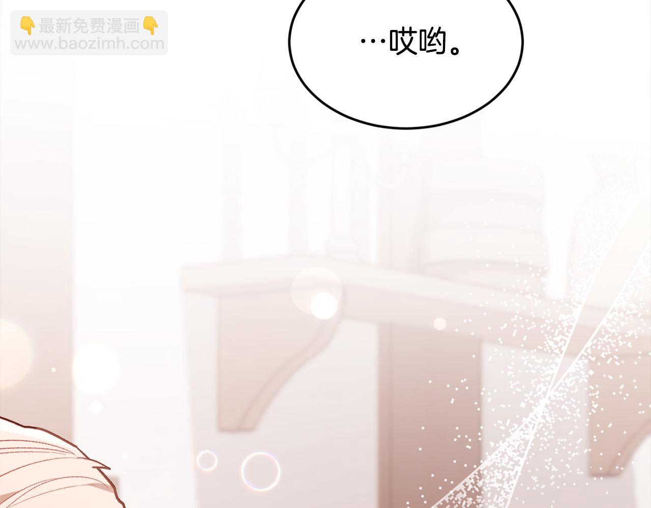 第159话 拿起我的麦克风！206
