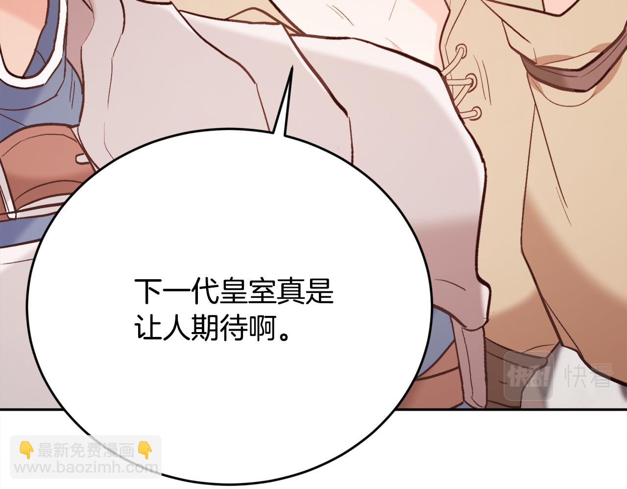 第159话 拿起我的麦克风！208