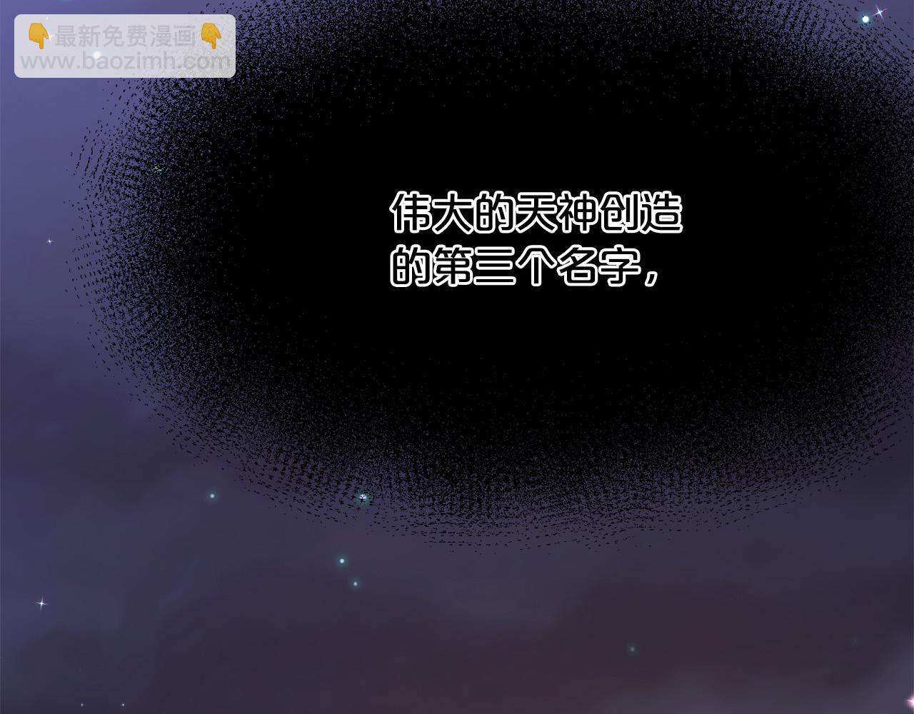 第159话 拿起我的麦克风！223