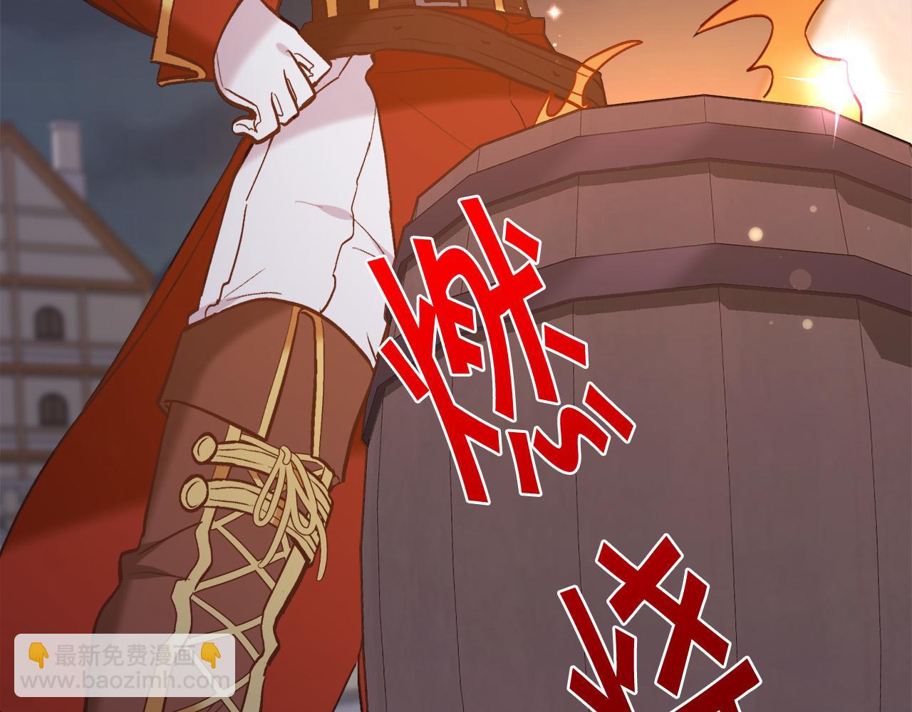 第159话 拿起我的麦克风！225