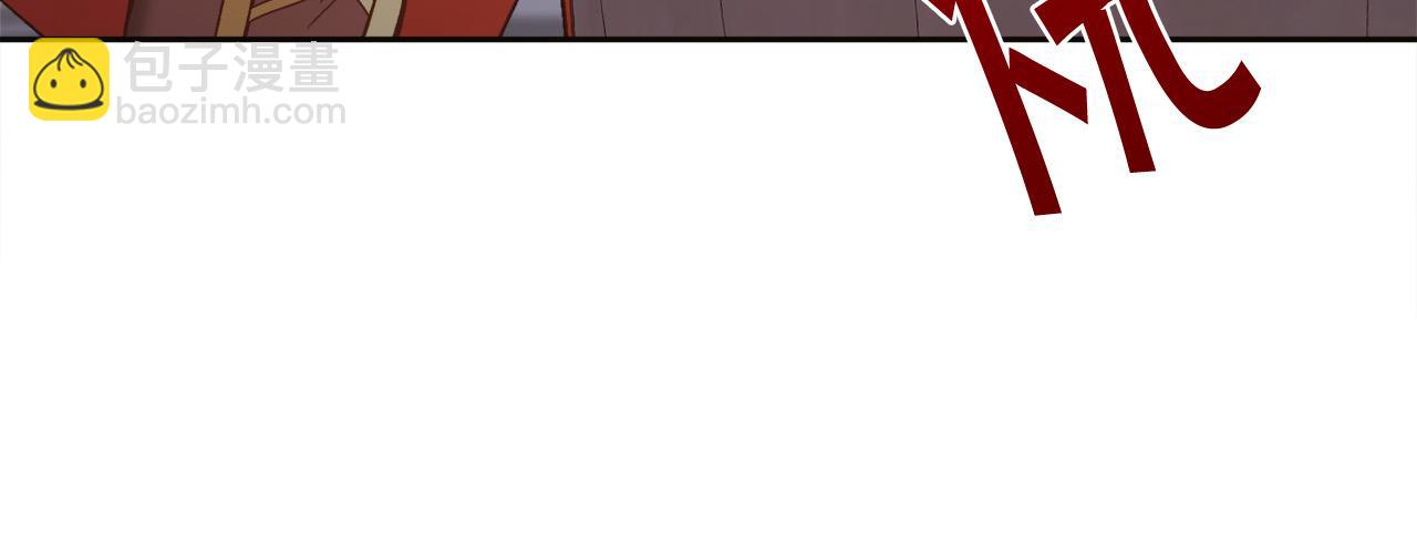第159话 拿起我的麦克风！226