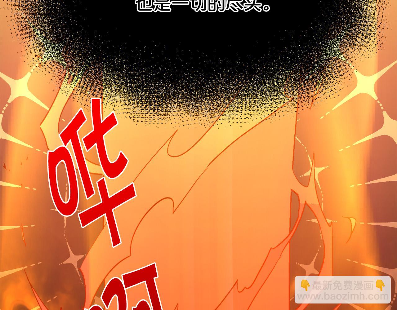 第159话 拿起我的麦克风！228