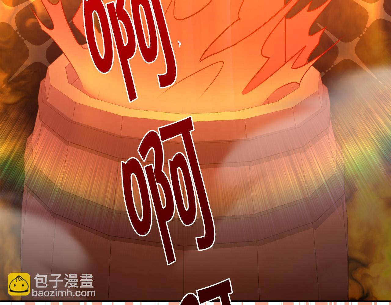 第159话 拿起我的麦克风！229