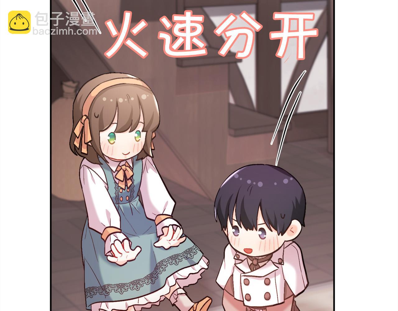 第159话 拿起我的麦克风！23
