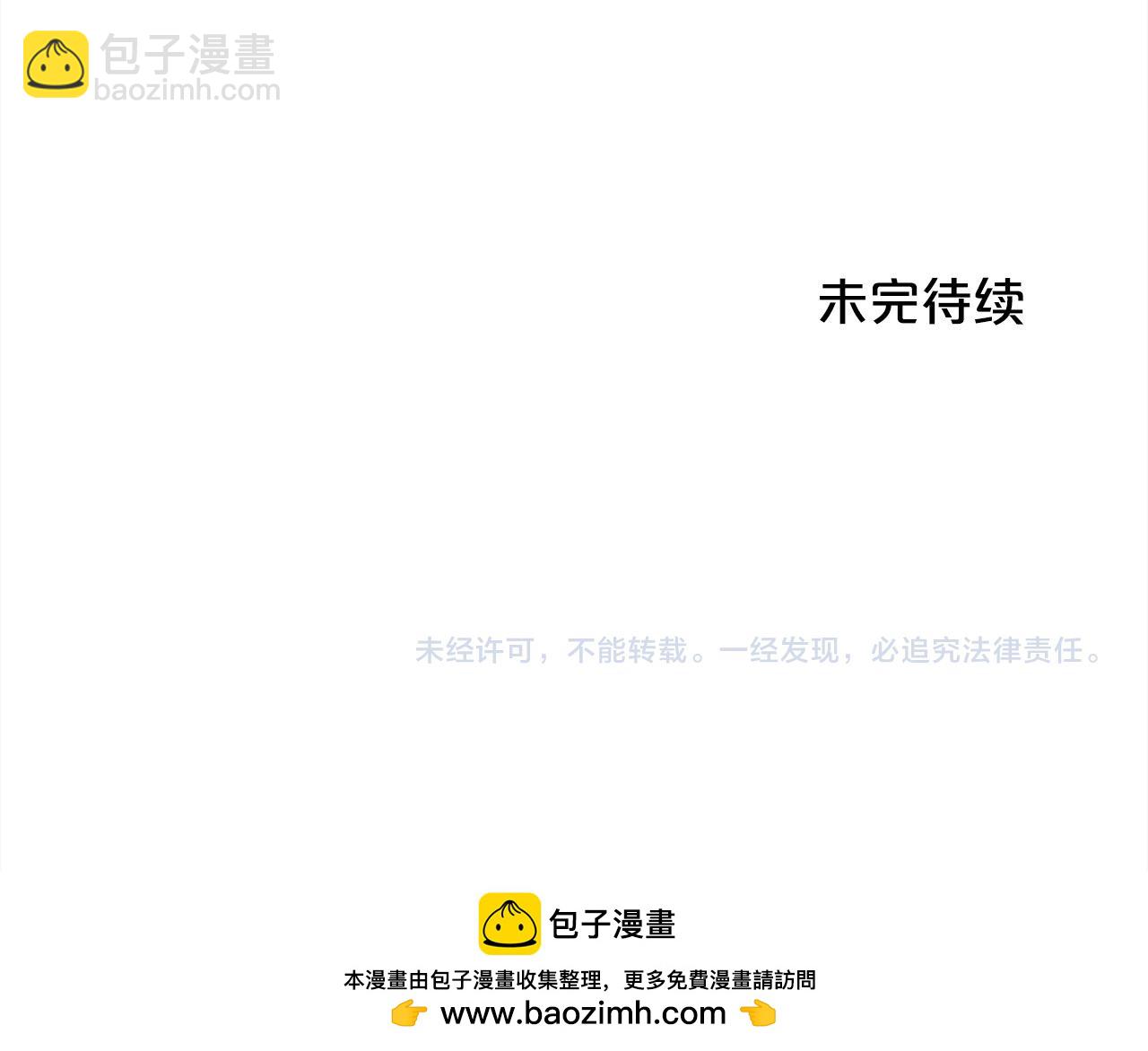 第159话 拿起我的麦克风！233