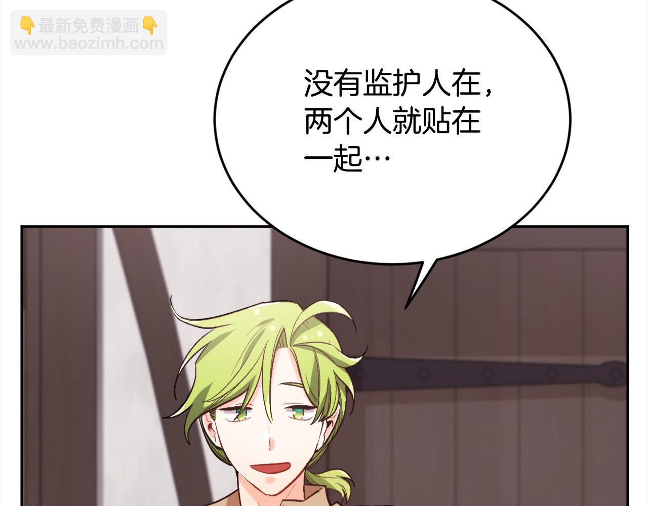 第159话 拿起我的麦克风！25