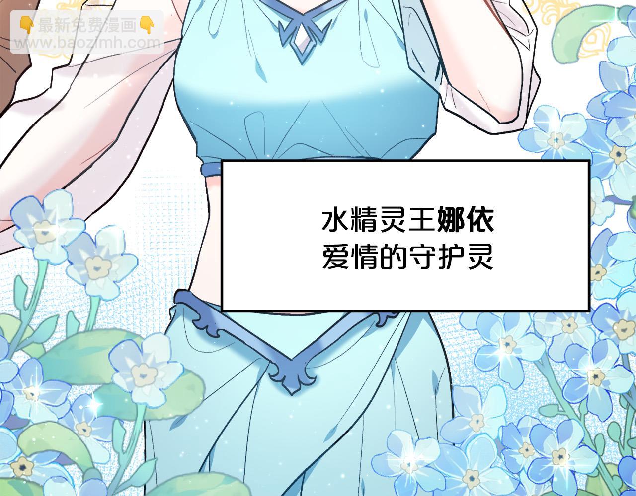 第159话 拿起我的麦克风！29