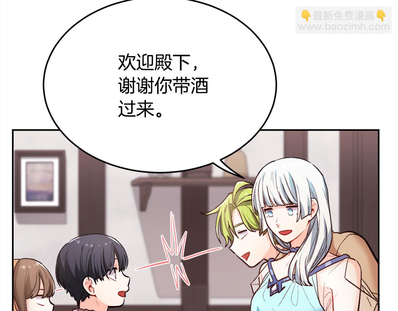 第159话 拿起我的麦克风！32