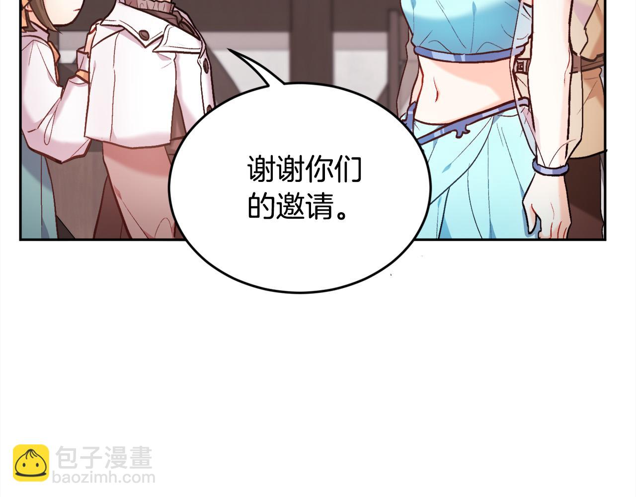 第159话 拿起我的麦克风！33
