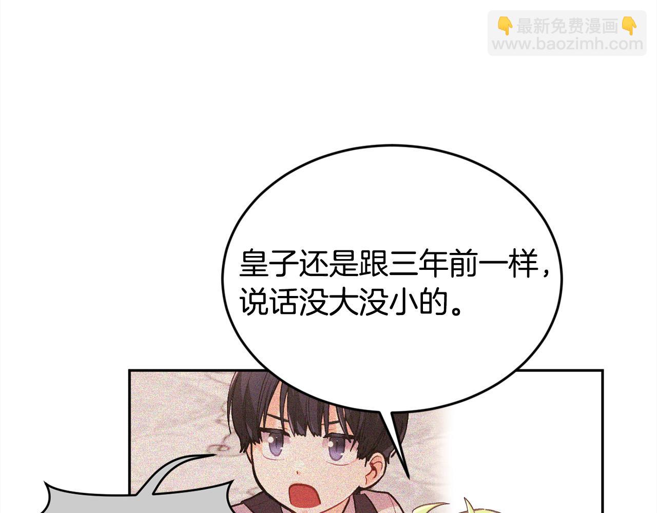 第159话 拿起我的麦克风！34