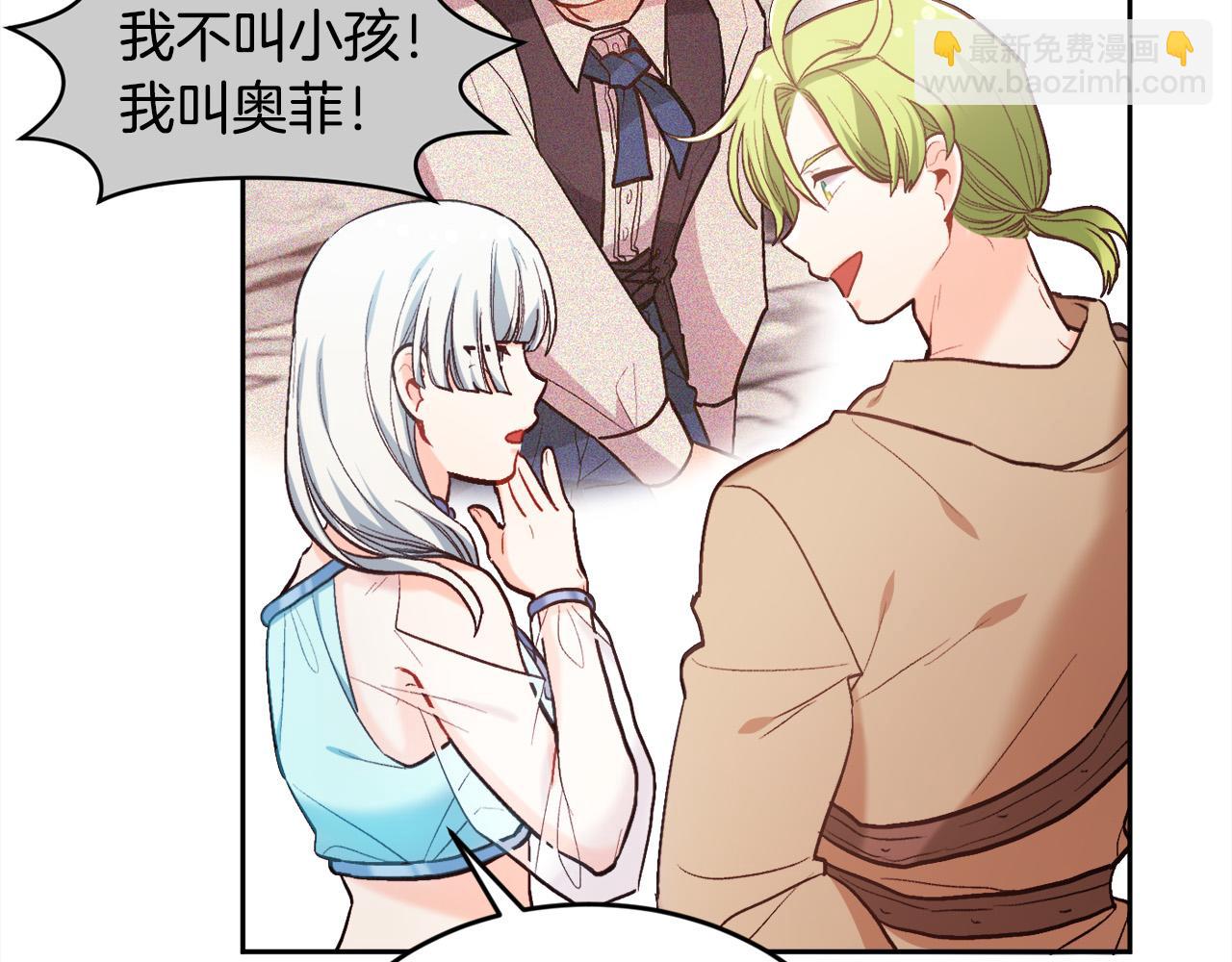 第159话 拿起我的麦克风！35