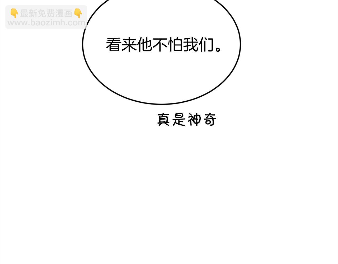 第159话 拿起我的麦克风！36