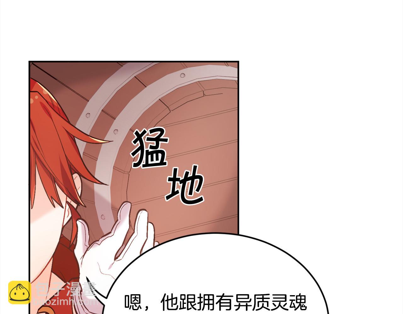 第159话 拿起我的麦克风！37