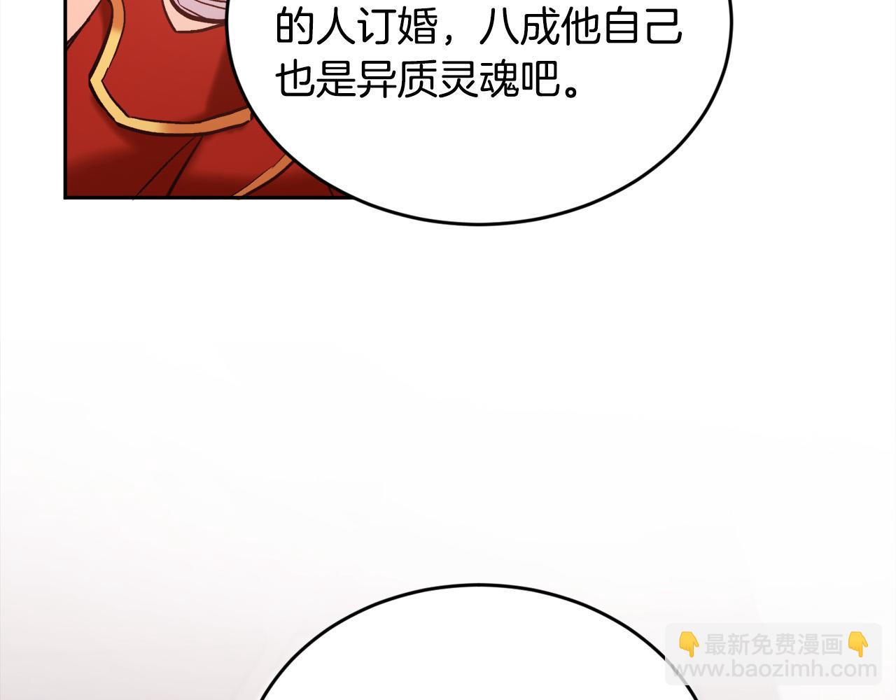 第159话 拿起我的麦克风！38