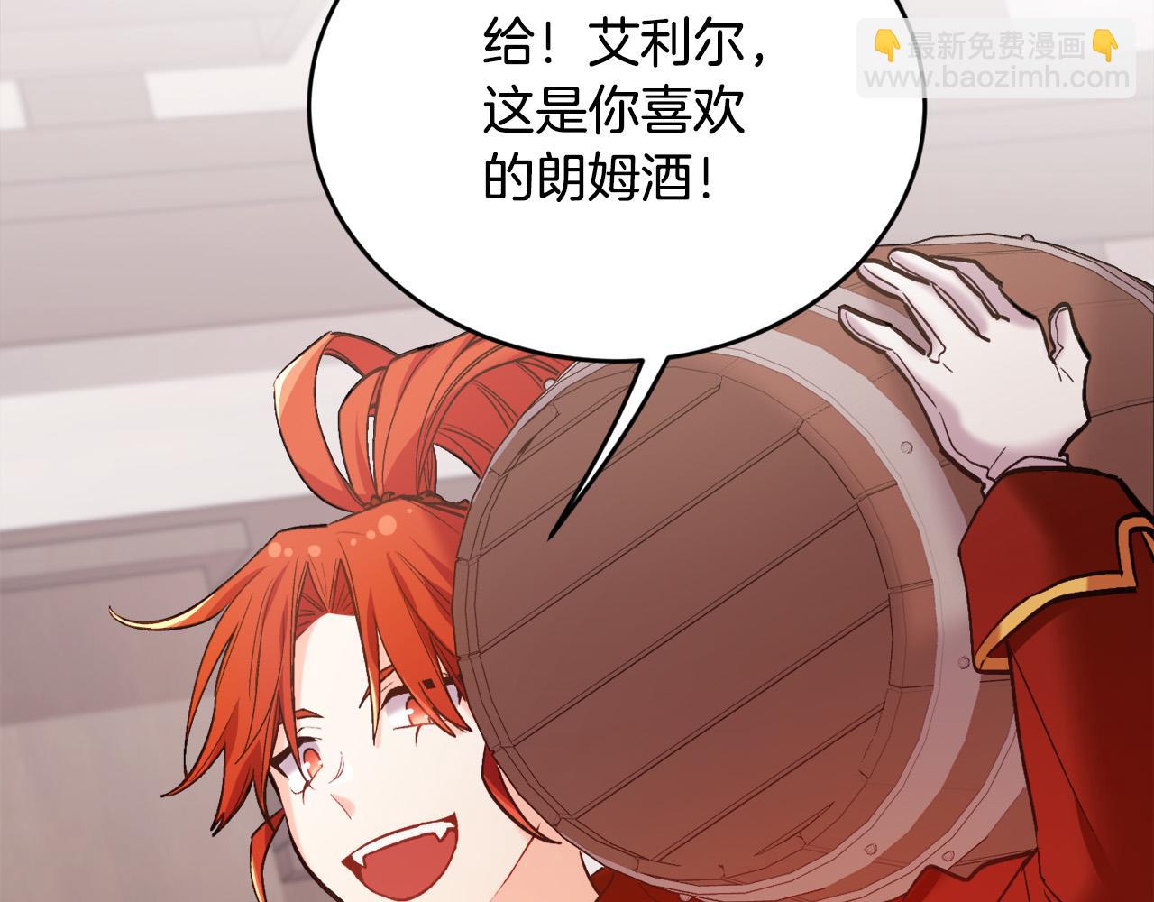 第159话 拿起我的麦克风！39
