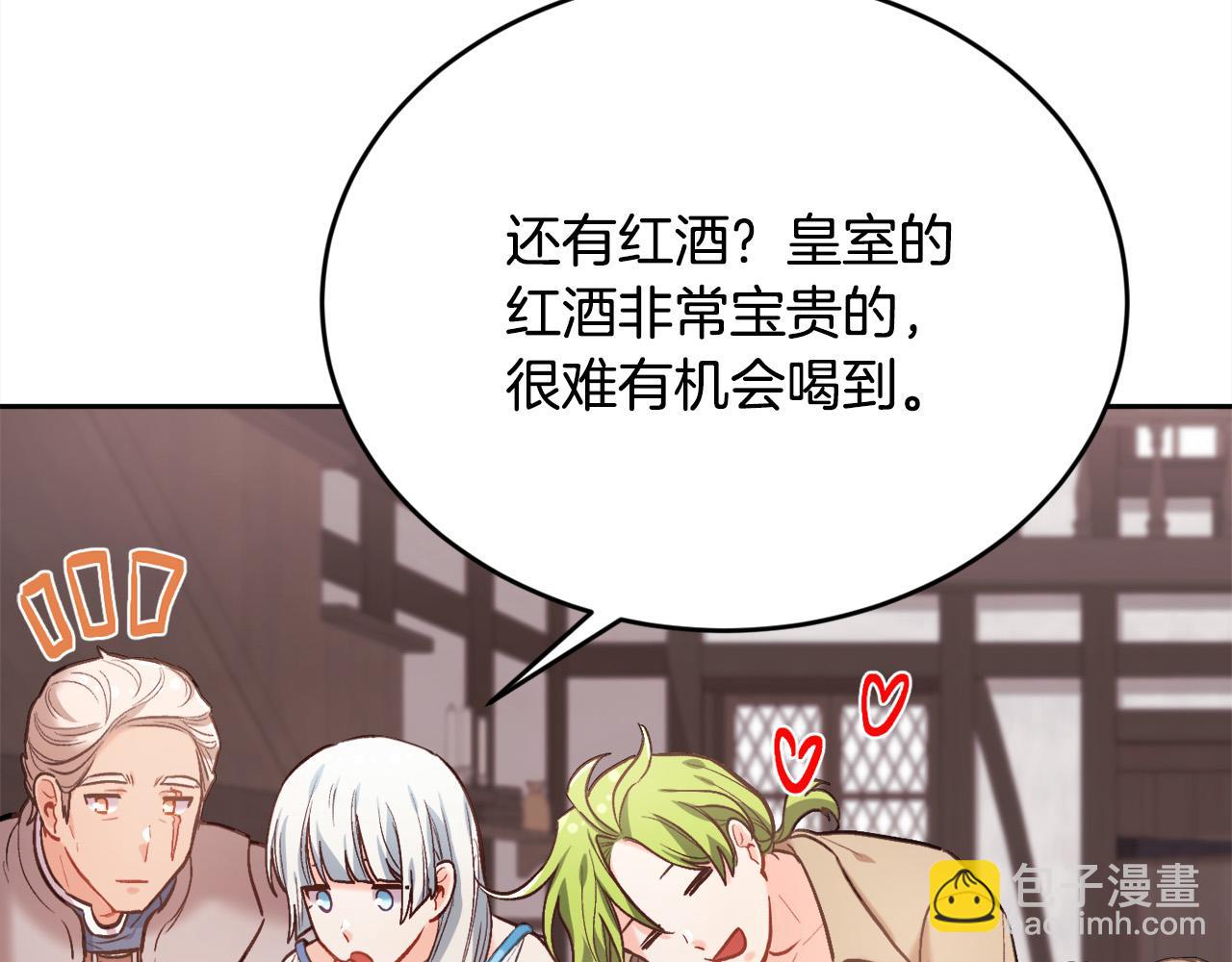 第159话 拿起我的麦克风！45