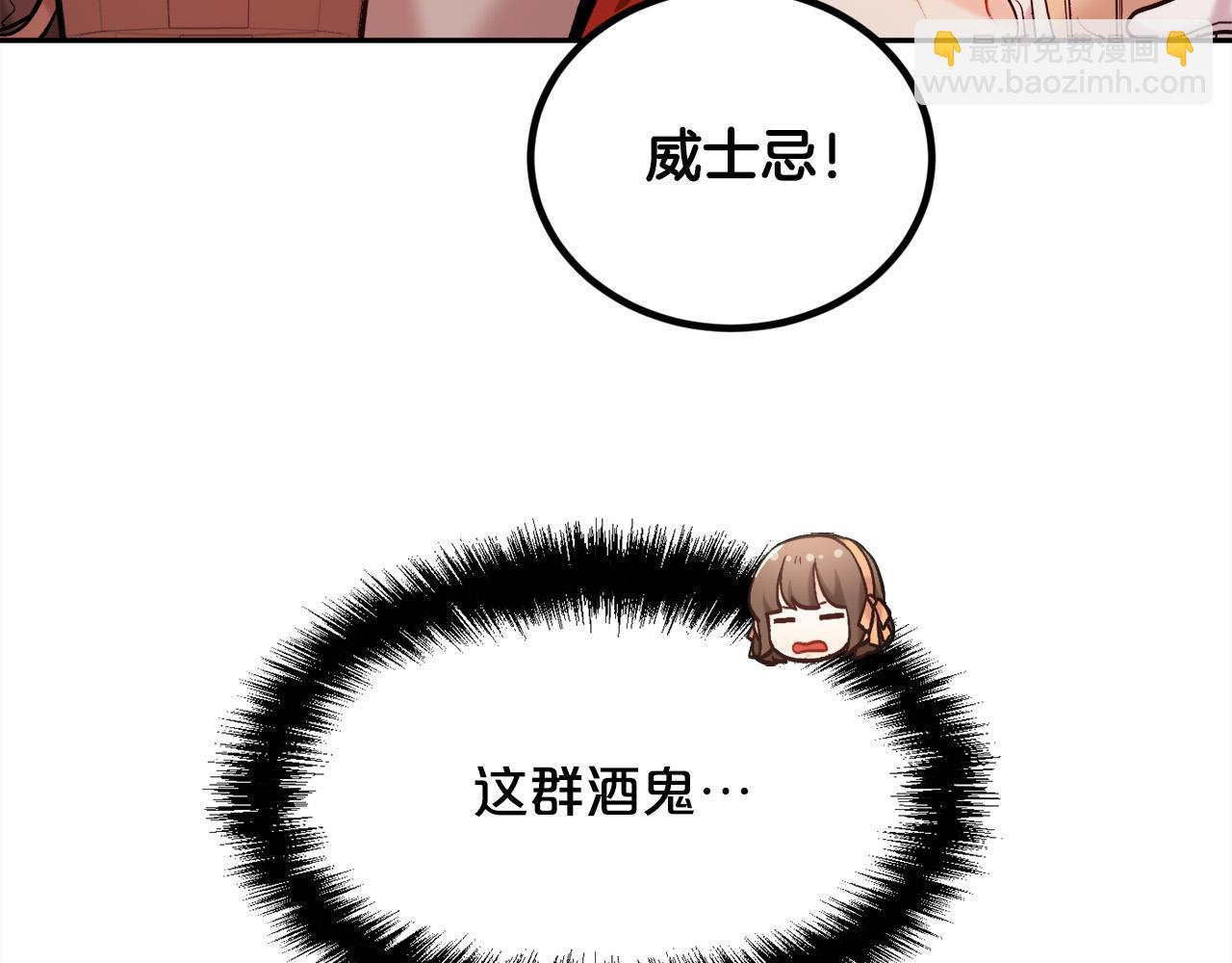第159话 拿起我的麦克风！48