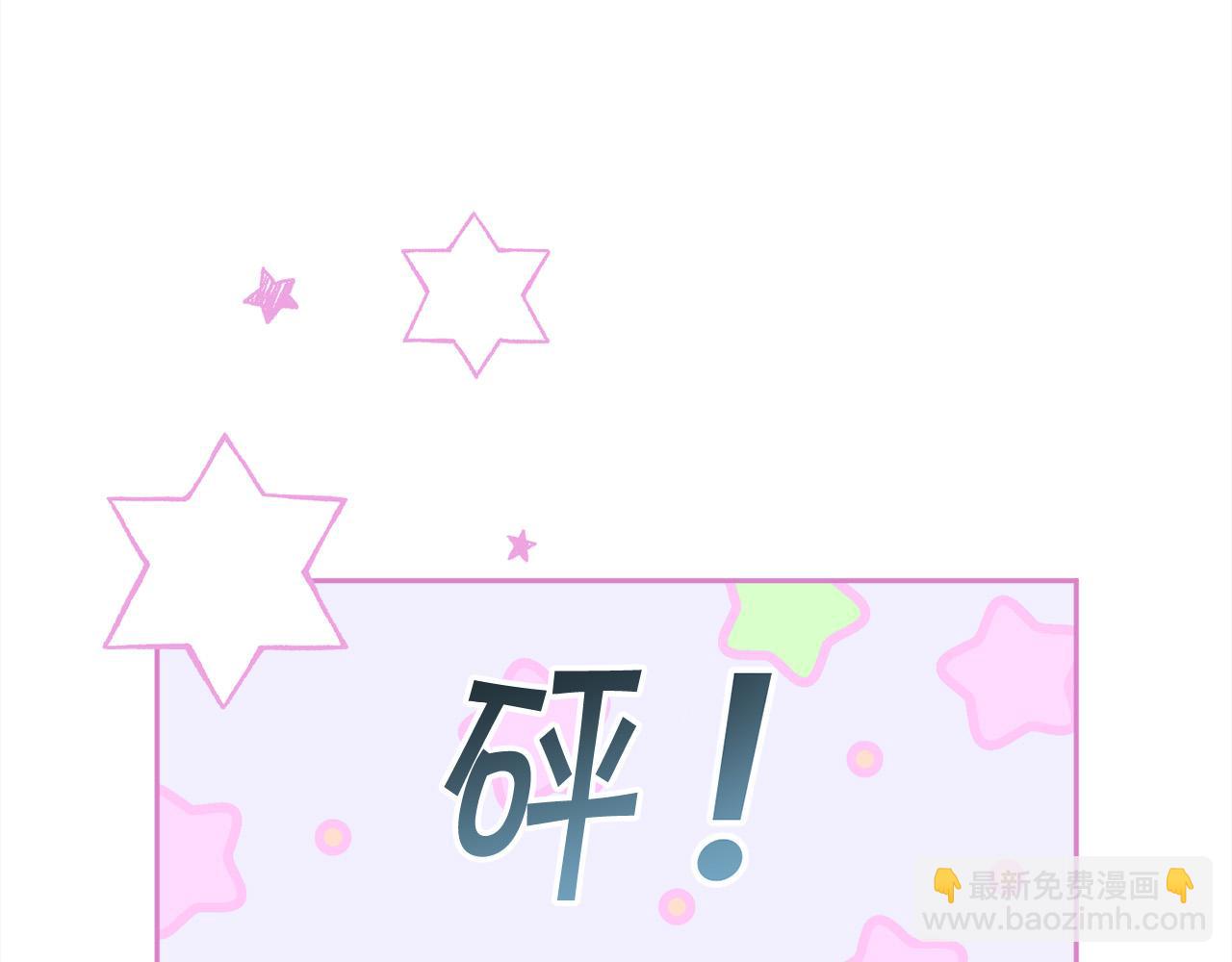 第159话 拿起我的麦克风！5