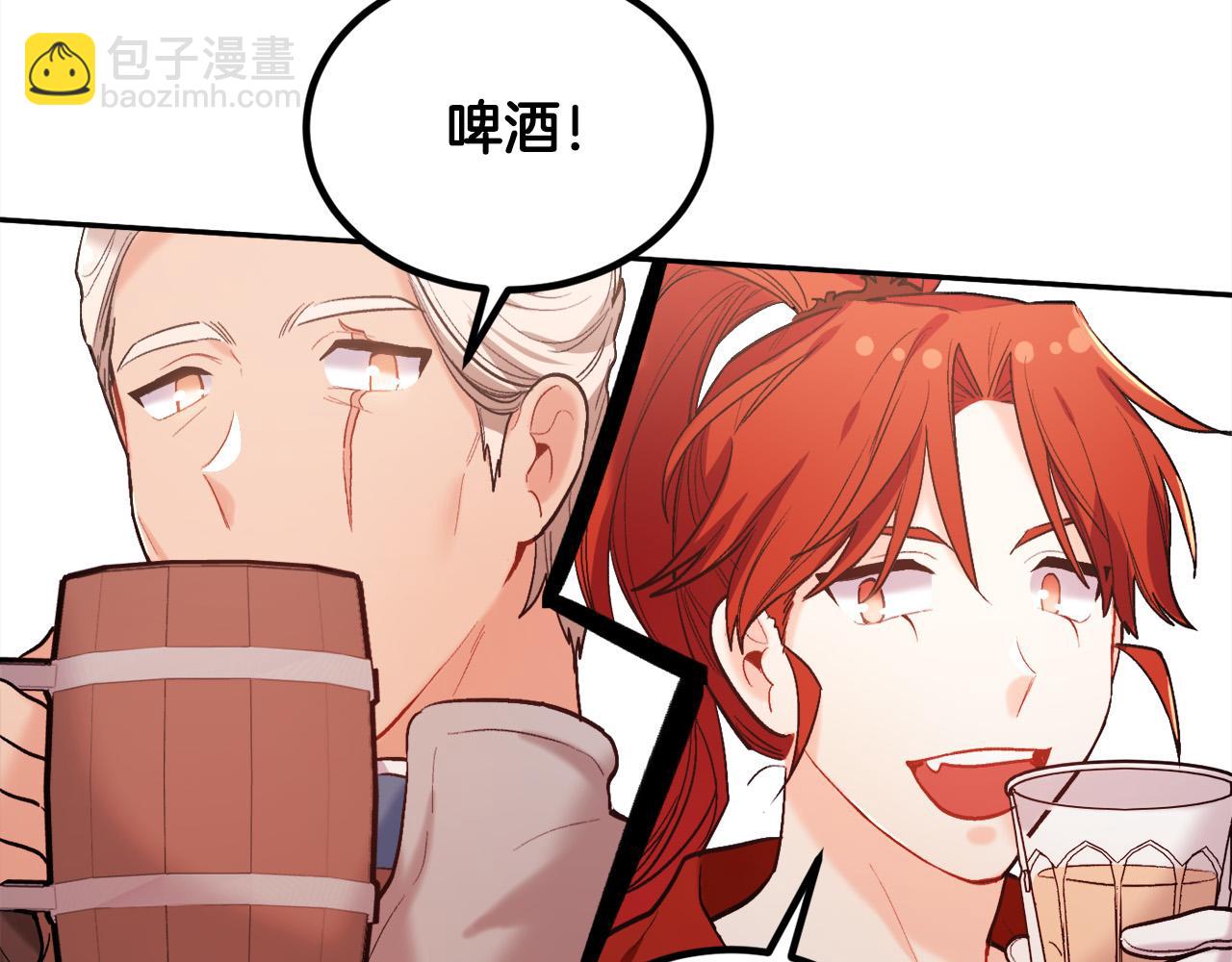 第159话 拿起我的麦克风！51
