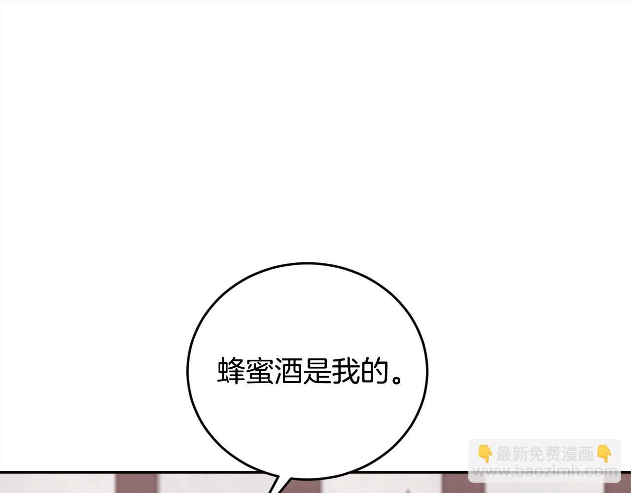 第159话 拿起我的麦克风！59