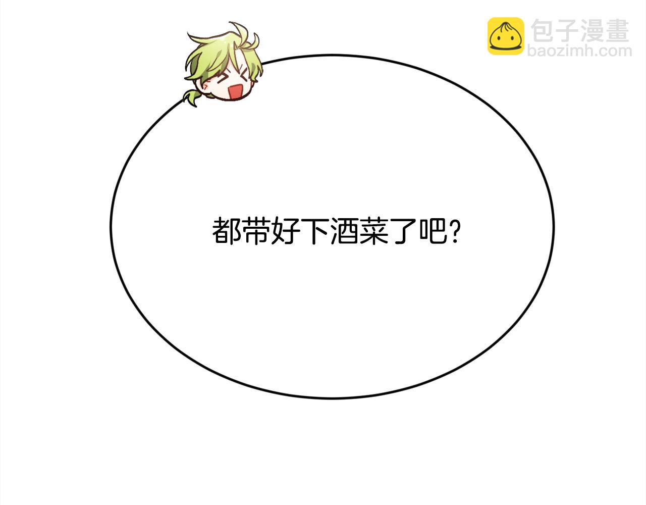 第159话 拿起我的麦克风！64