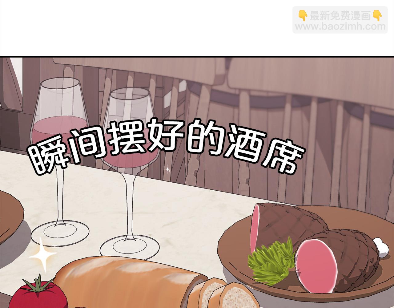 第159话 拿起我的麦克风！65