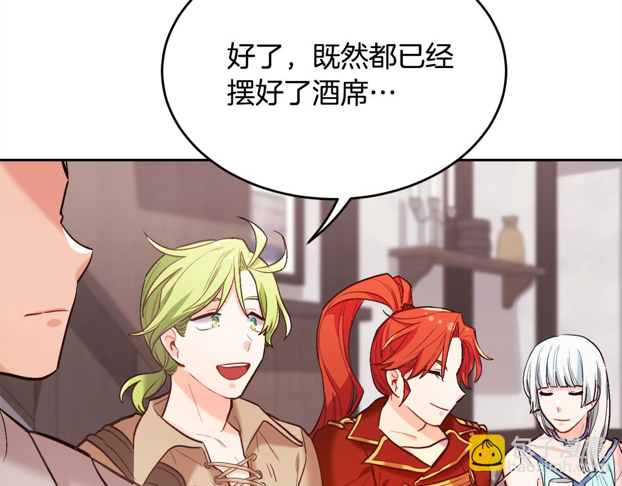 第159话 拿起我的麦克风！68