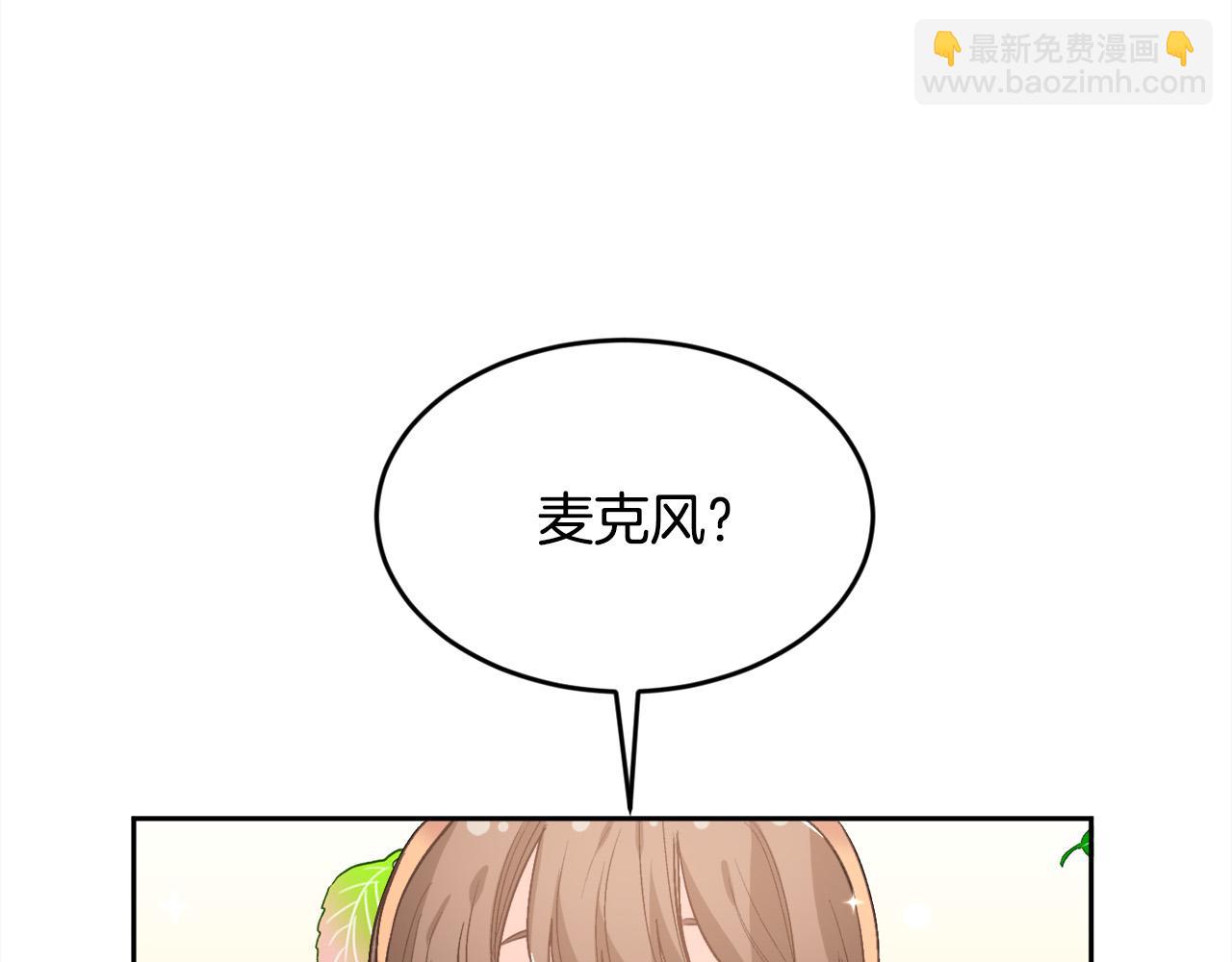 第159话 拿起我的麦克风！78