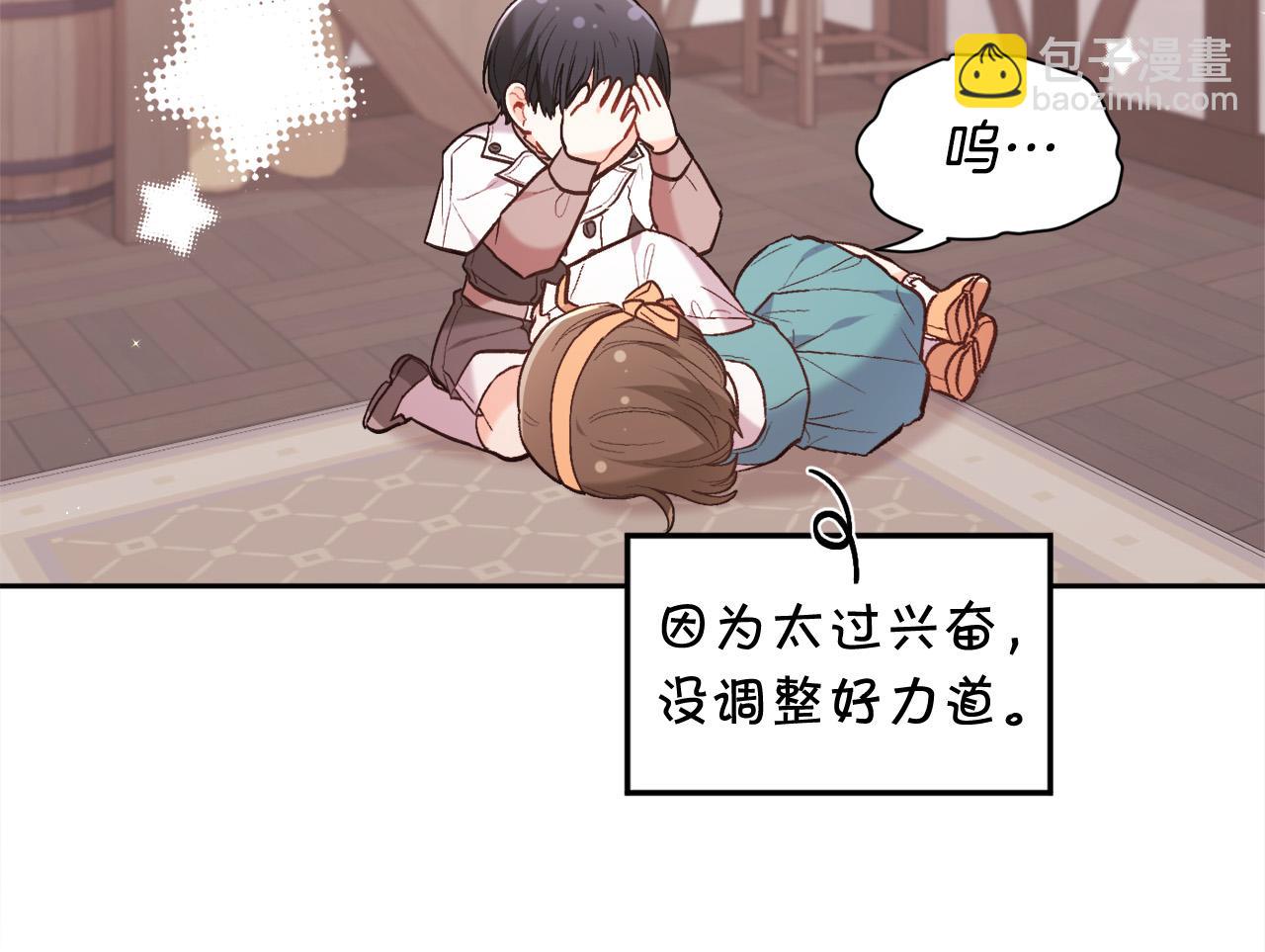 第159话 拿起我的麦克风！8