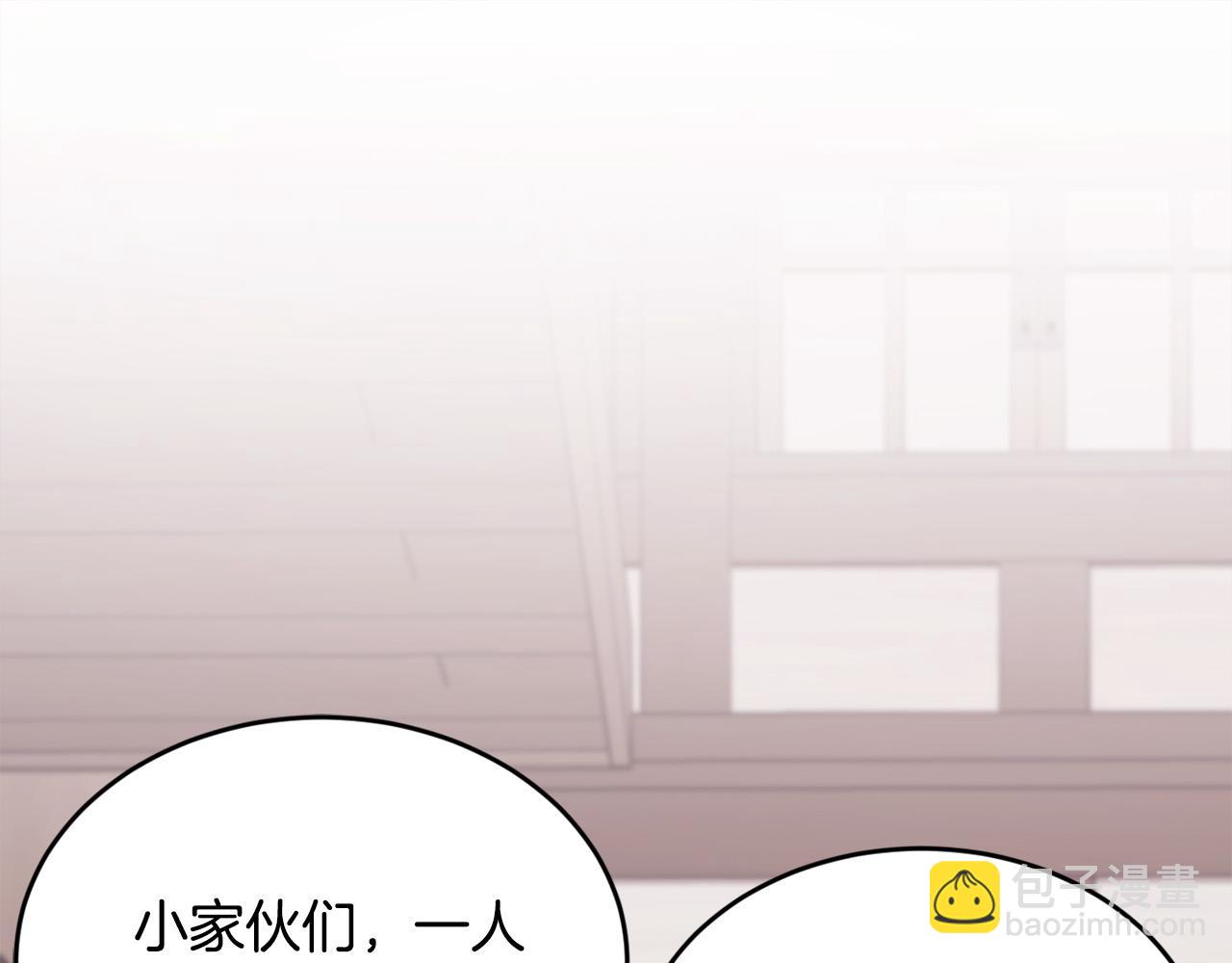 第159话 拿起我的麦克风！80