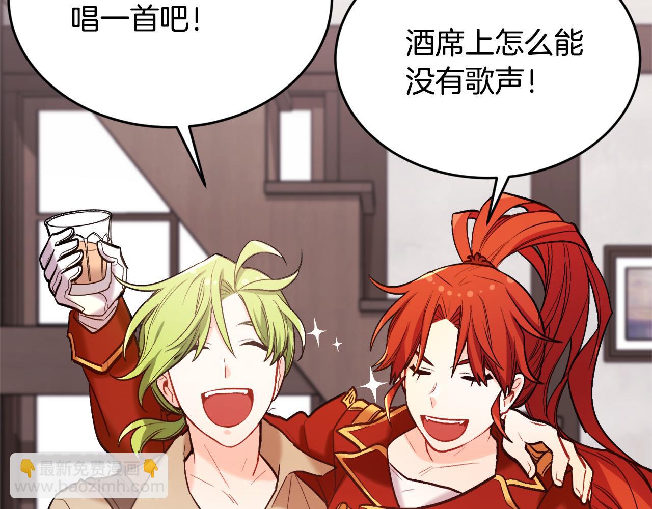 第159话 拿起我的麦克风！81