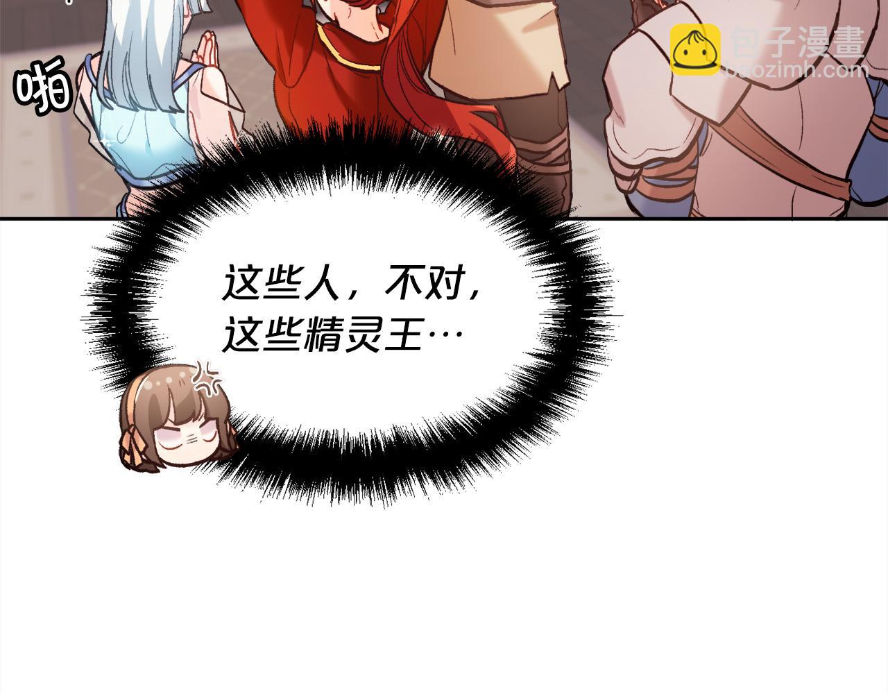 第159话 拿起我的麦克风！84