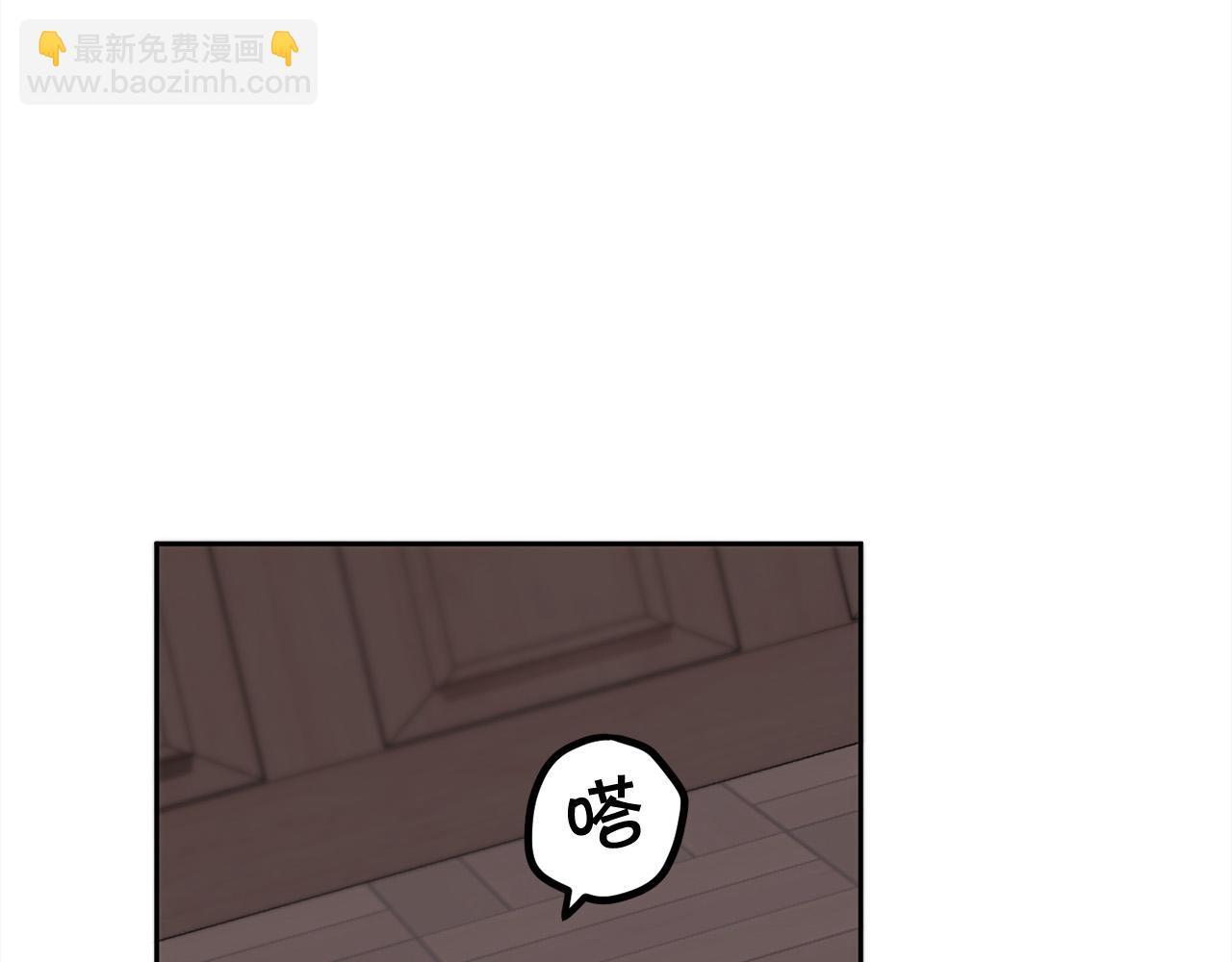 第159话 拿起我的麦克风！85
