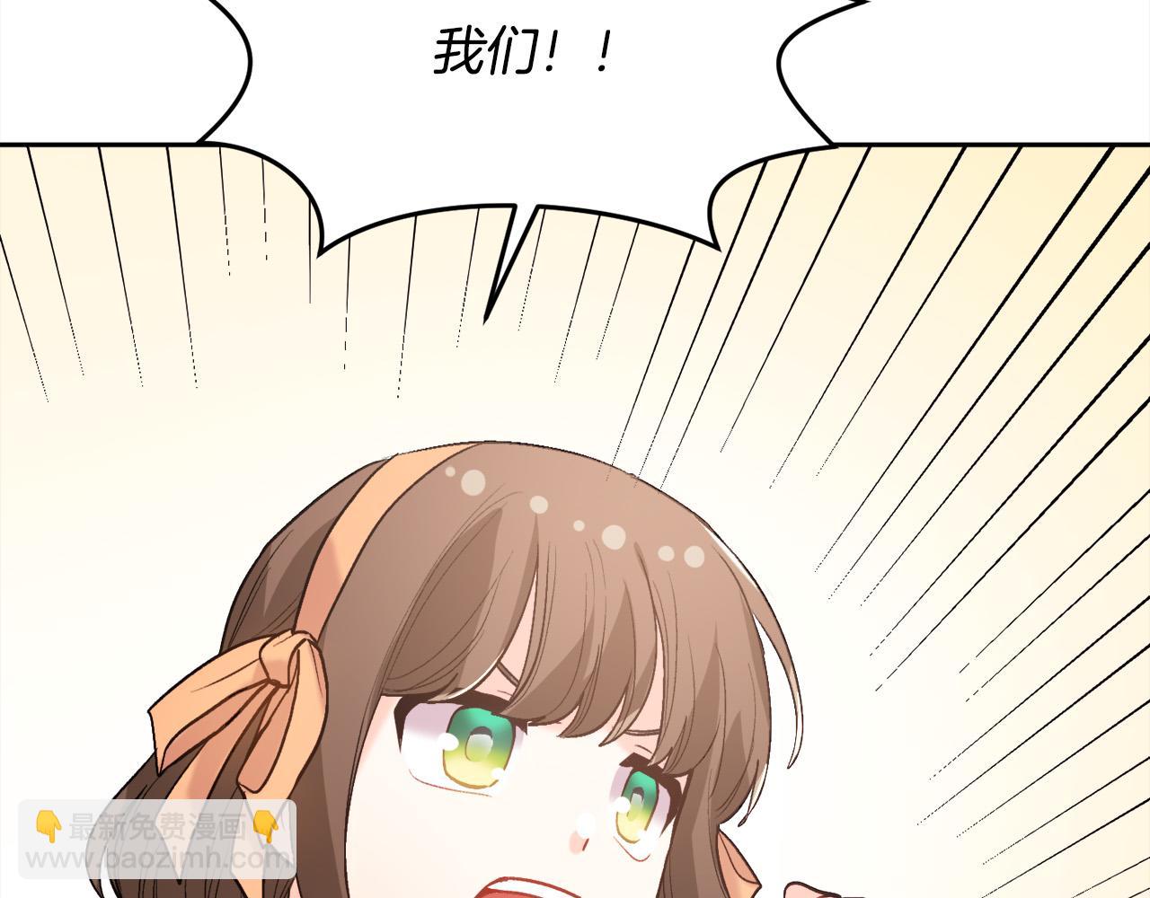 第159话 拿起我的麦克风！87