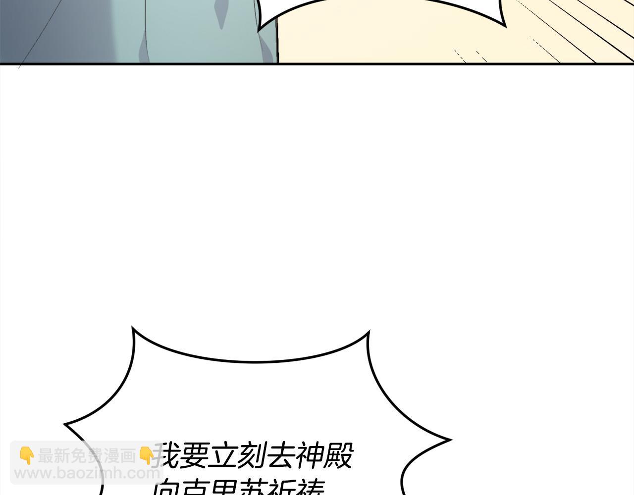 第159话 拿起我的麦克风！89
