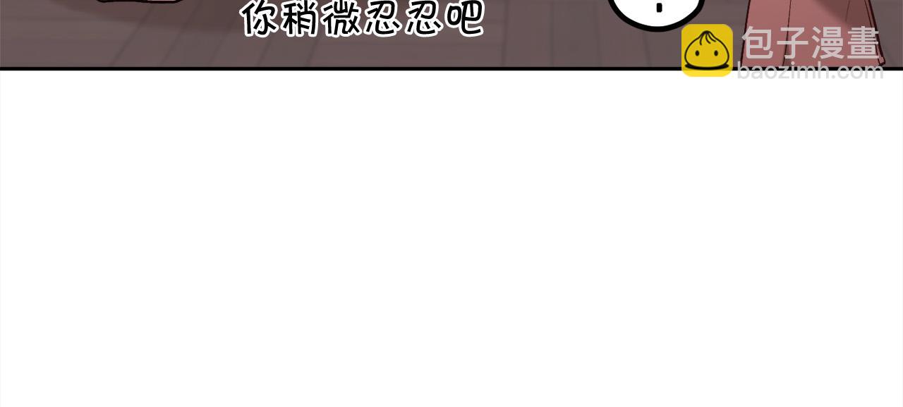 第159话 拿起我的麦克风！91