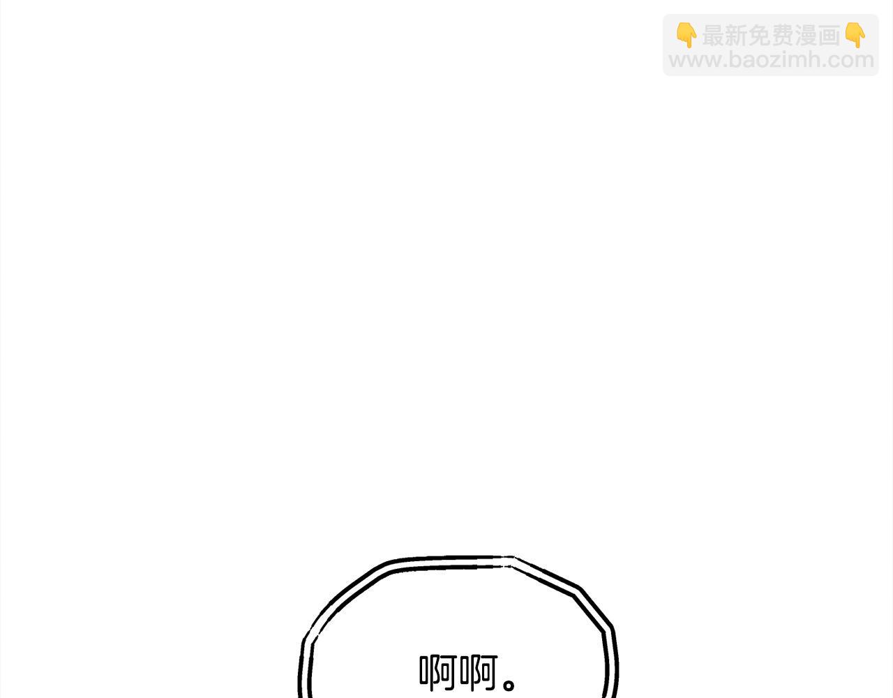 第159话 拿起我的麦克风！96