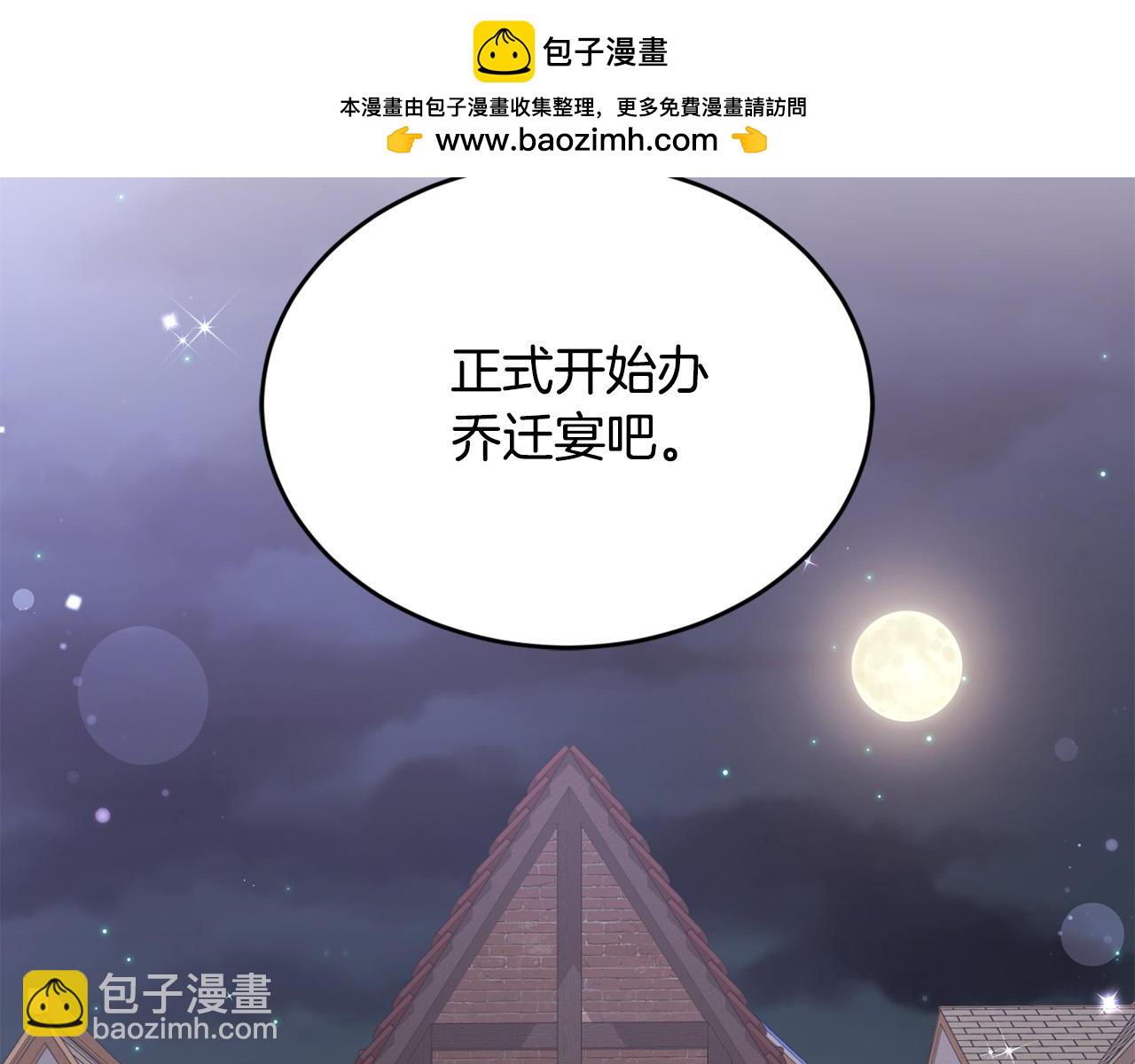 第160话 精灵王的祝福1