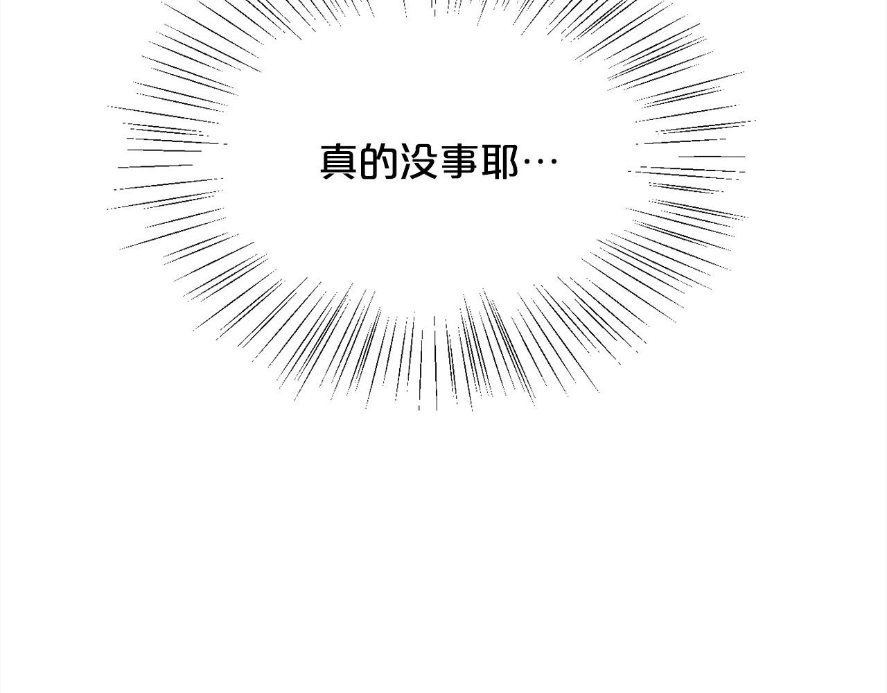 第160话 精灵王的祝福106