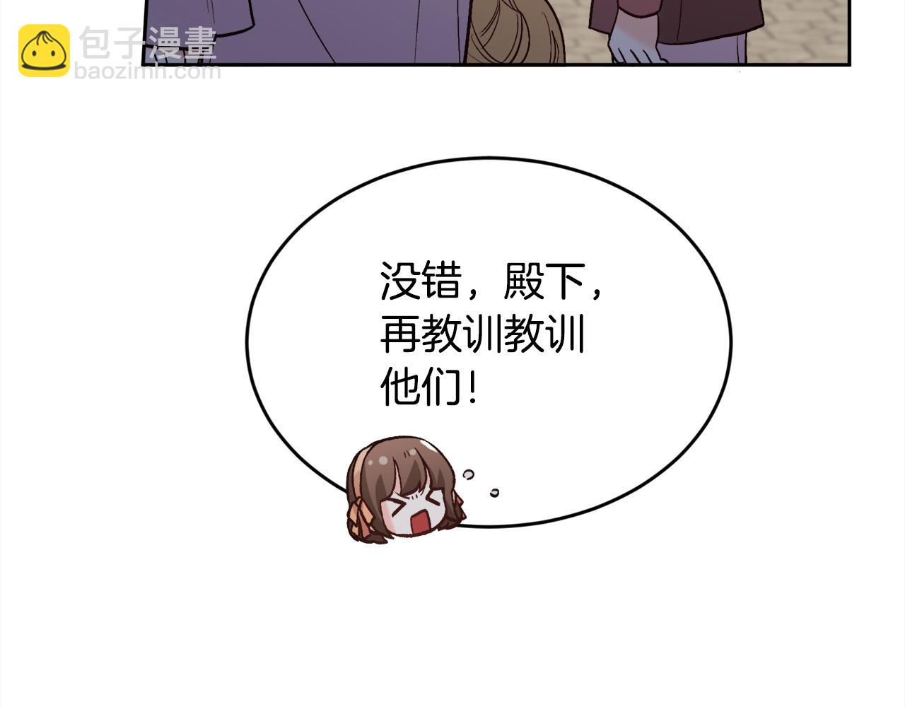 第160话 精灵王的祝福112