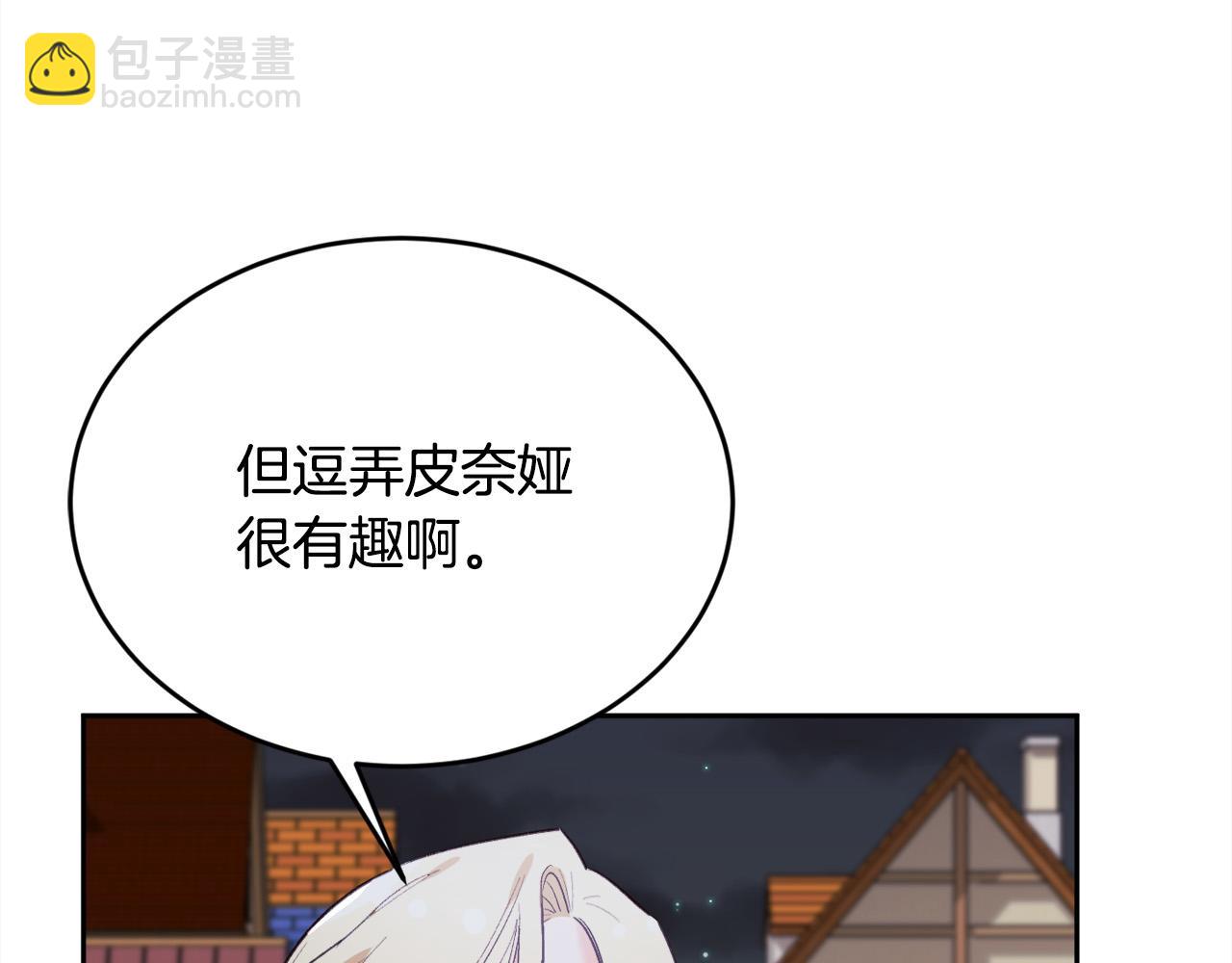 第160话 精灵王的祝福113