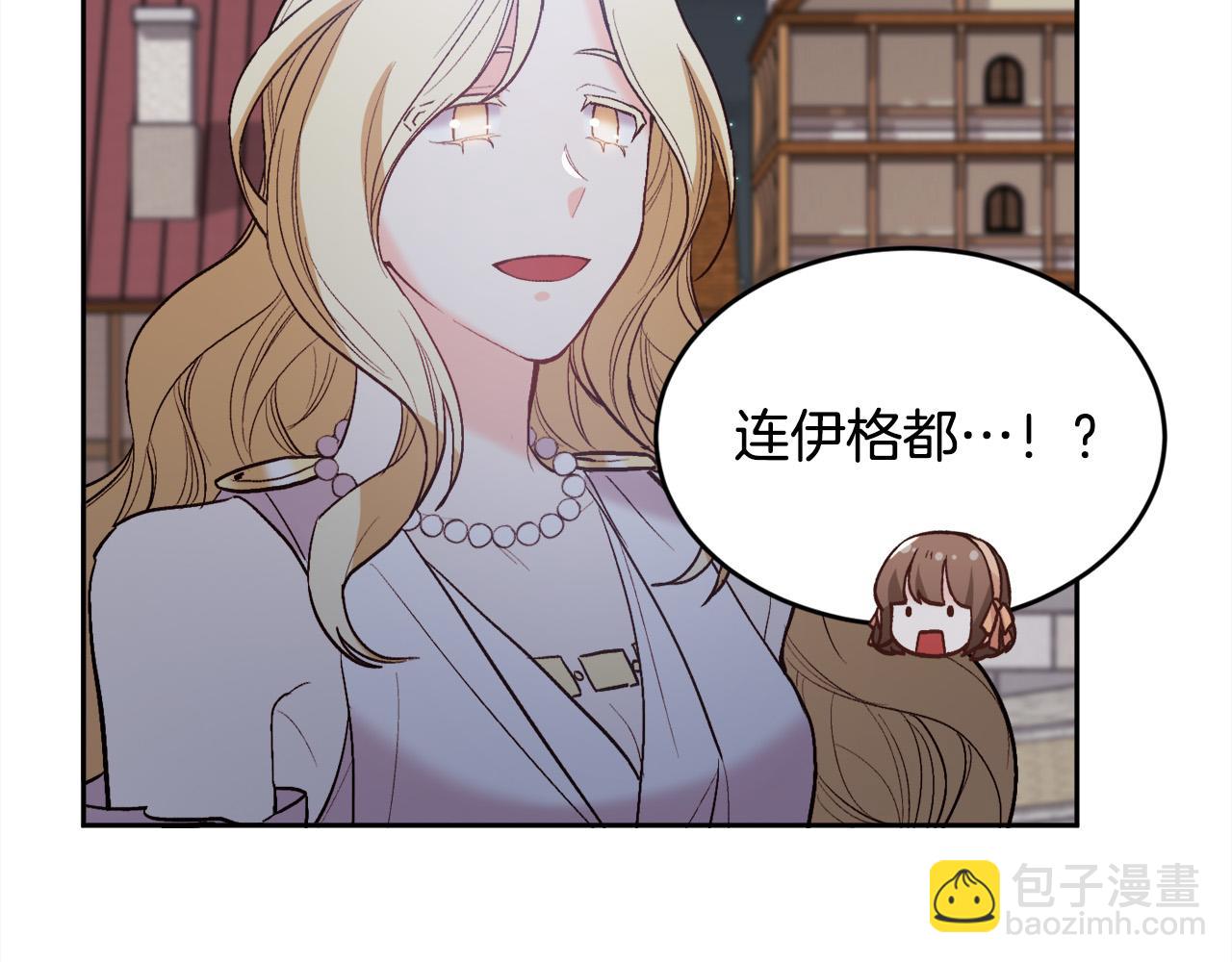 第160话 精灵王的祝福114