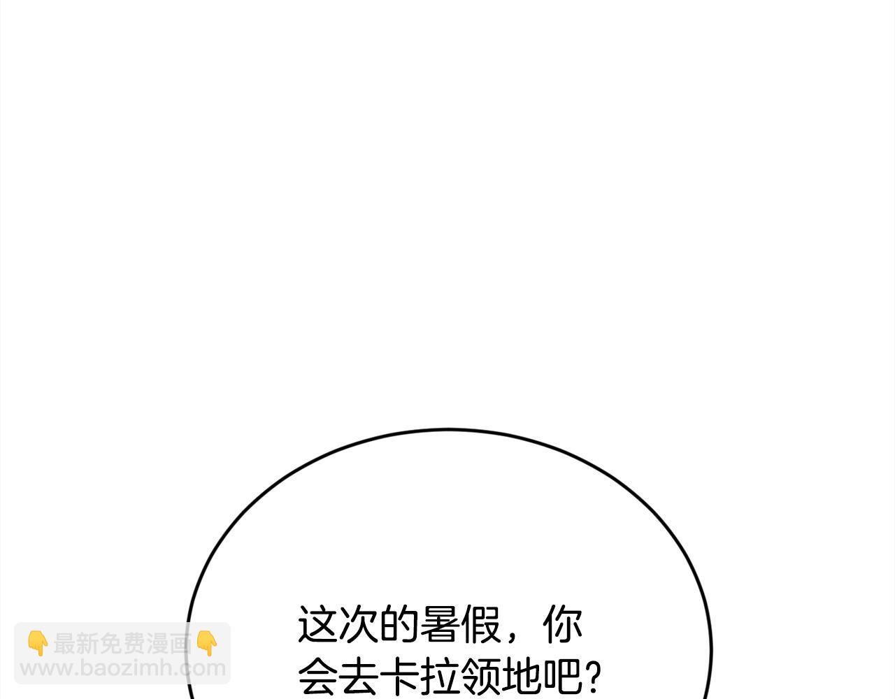 第160话 精灵王的祝福115