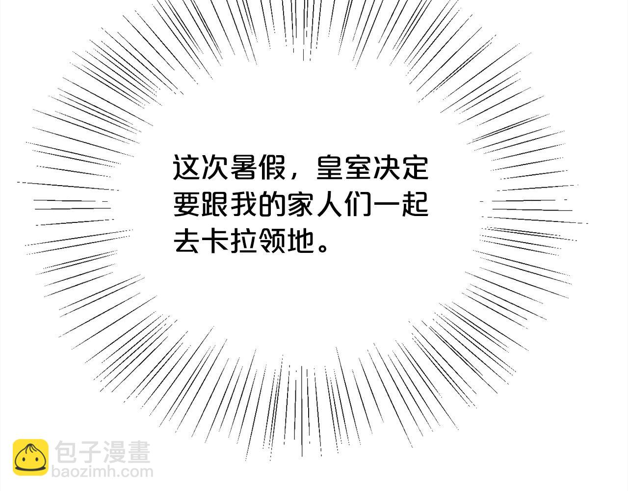 第160话 精灵王的祝福122