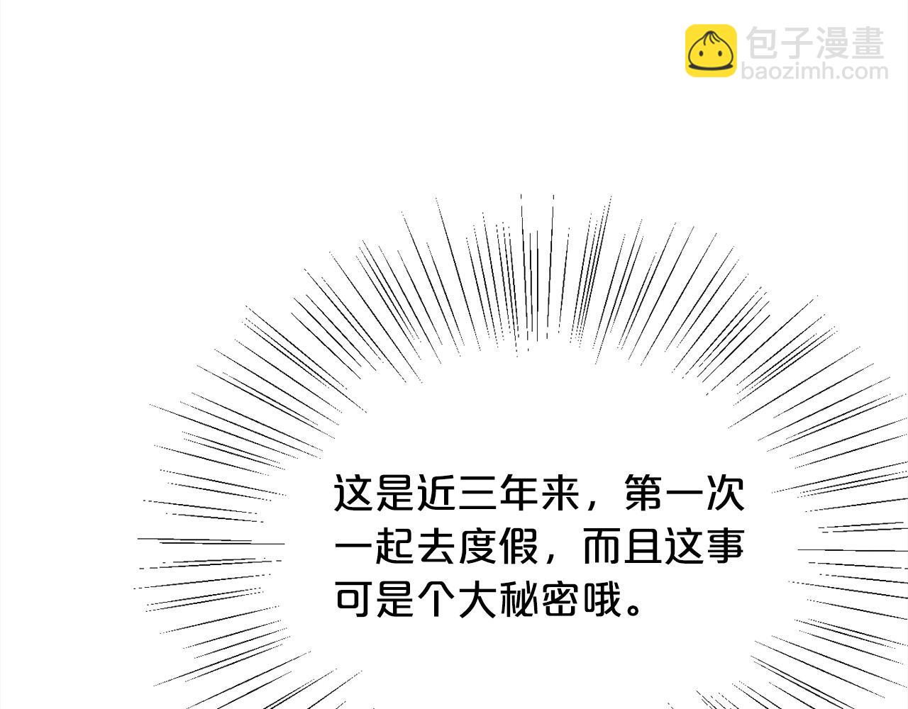 第160话 精灵王的祝福123