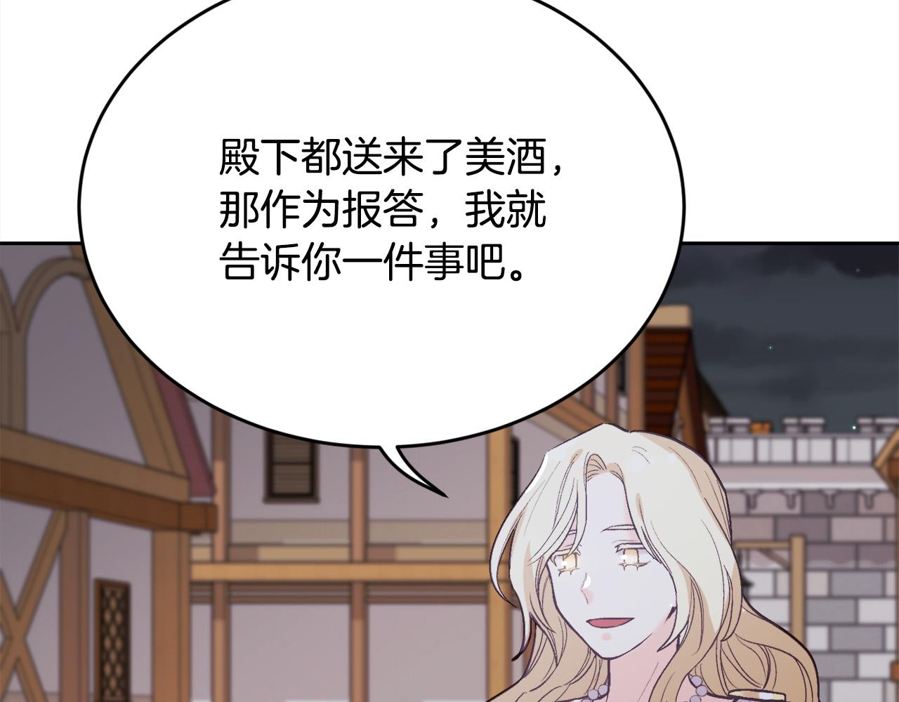 第160话 精灵王的祝福125