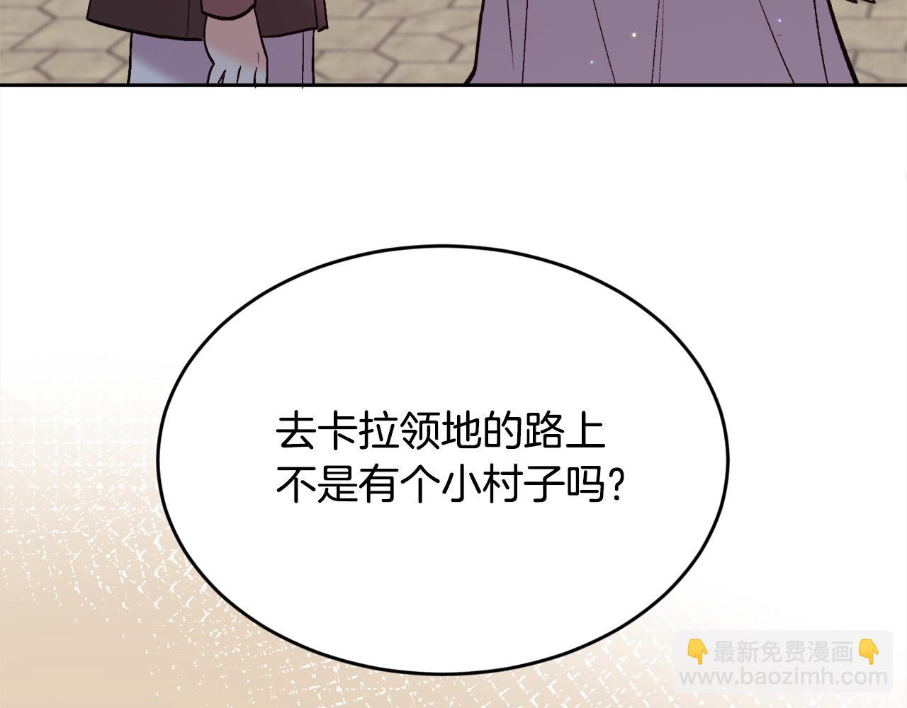 第160话 精灵王的祝福127